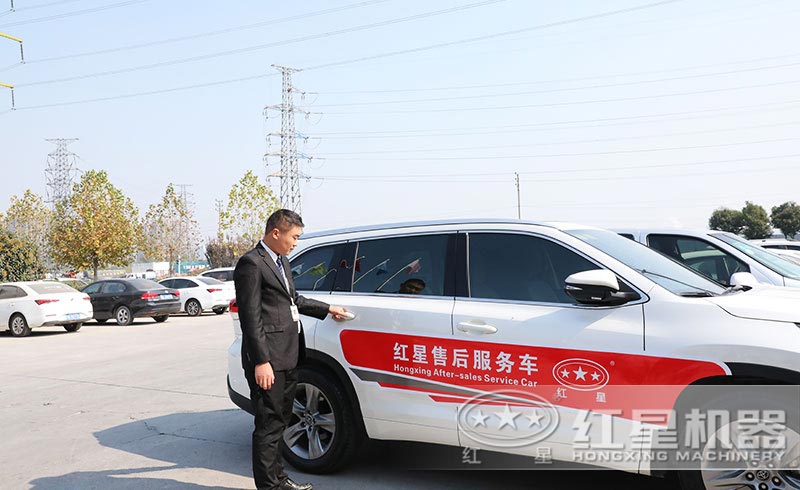 紅星機(jī)械廠服務(wù)保證 紅星機(jī)械廠服務(wù)保證