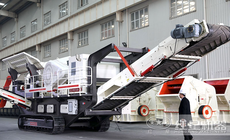 紅星移動破碎站 紅星移動破碎站