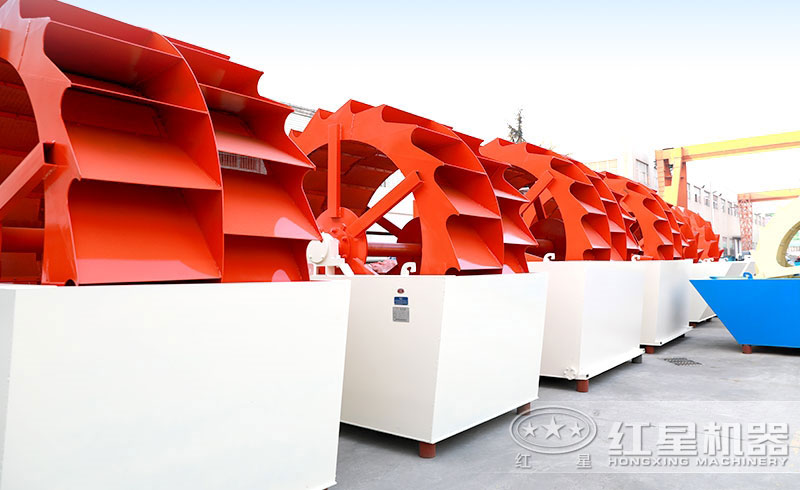 輪斗式洗沙機(jī)