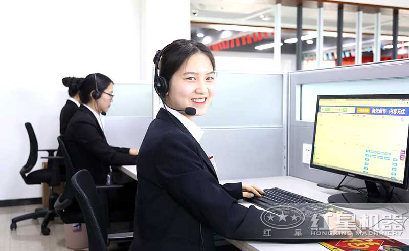 紅星機(jī)器在線客服 紅星機(jī)器在線客服