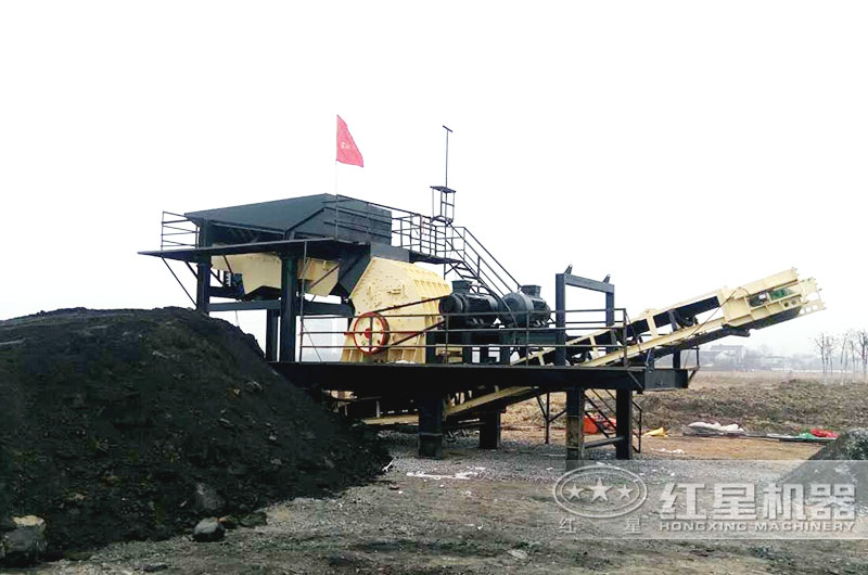 移動(dòng)濕煤破碎機(jī)作業(yè)現(xiàn)場(chǎng)