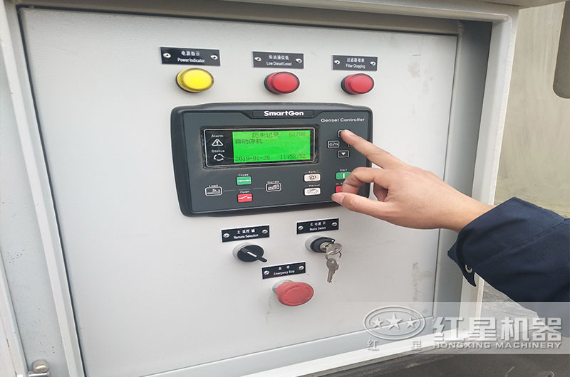 移動(dòng)錘破機(jī)設(shè)備操控箱 移動(dòng)錘破機(jī)設(shè)備操控箱