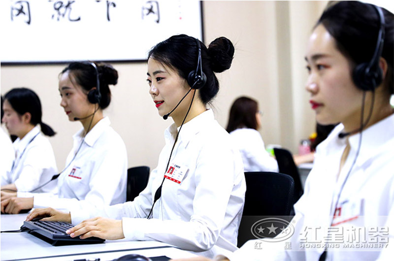 紅星機器在線客服