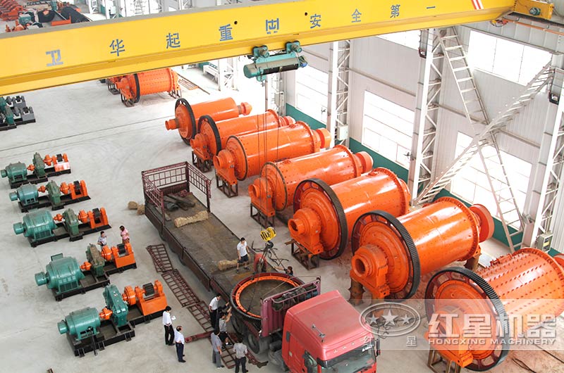 紅星球磨機車間 紅星球磨機車間