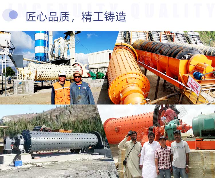 紅星球磨機遍布全球 紅星球磨機遍布全球