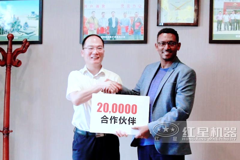 紅星機(jī)器用戶合影 紅星機(jī)器用戶合影