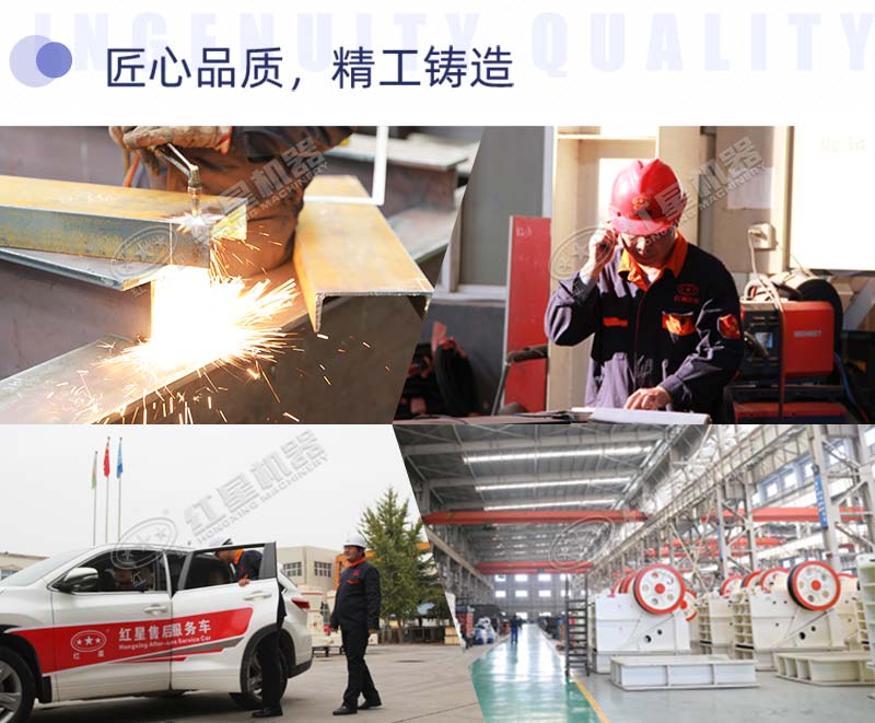 碎石設備生產(chǎn)廠家 碎石設備生產(chǎn)廠家