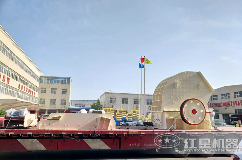 紅星機器錘式制砂機發(fā)貨現(xiàn)場