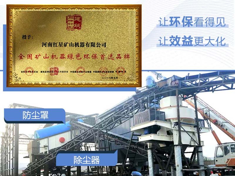 1140制砂機(jī)作業(yè)現(xiàn)場(chǎng) 1140制砂機(jī)作業(yè)現(xiàn)場(chǎng)