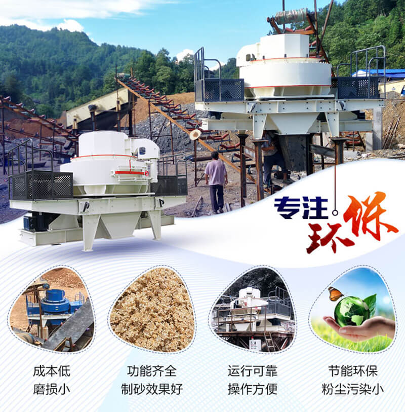 砂石生產(chǎn)線優(yōu)勢(shì) 砂石生產(chǎn)線優(yōu)勢(shì)