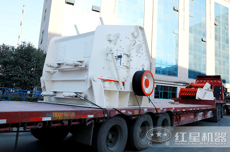 一臺反擊式破碎機發(fā)往廣西 一臺反擊式破碎機發(fā)往廣西