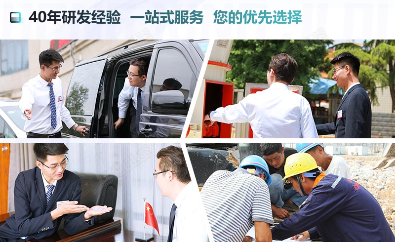 紅星機器讓您買的放心 紅星機器讓您買的放心