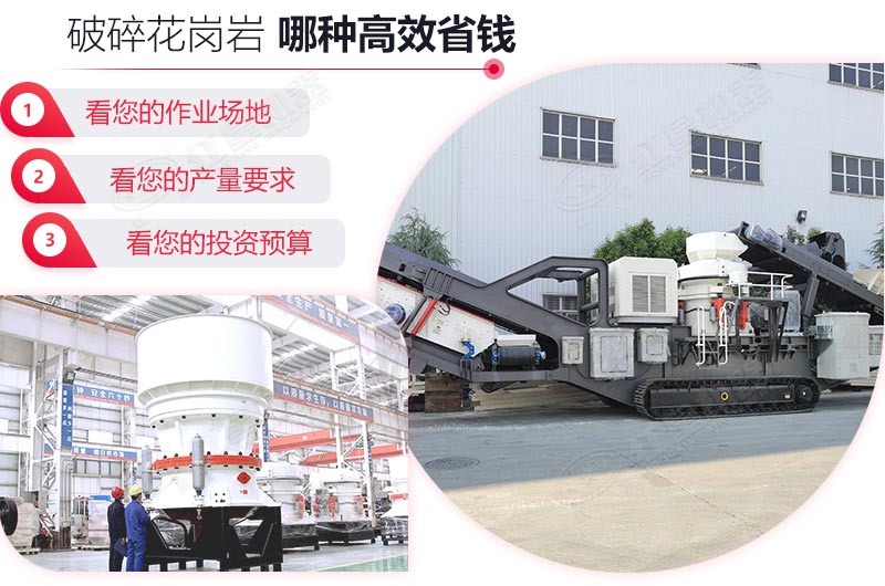 根據(jù)需求選擇才更高產(chǎn)省錢 根據(jù)需求選擇才更高產(chǎn)省錢