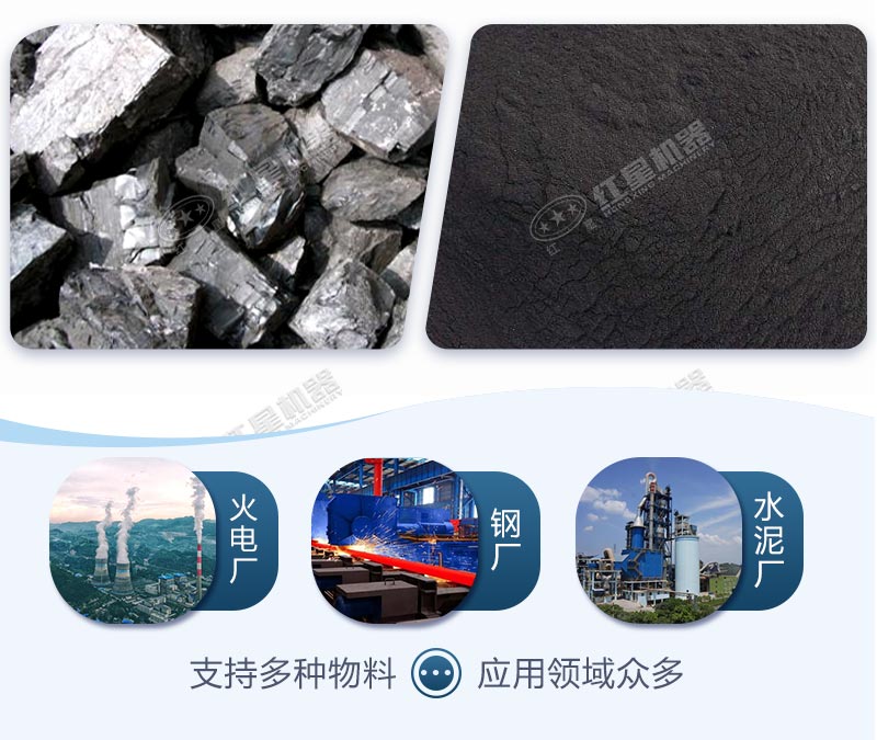 磨煤機(jī)粉碎效果好應(yīng)用領(lǐng)域廣 磨煤機(jī)粉碎效果好應(yīng)用領(lǐng)域廣