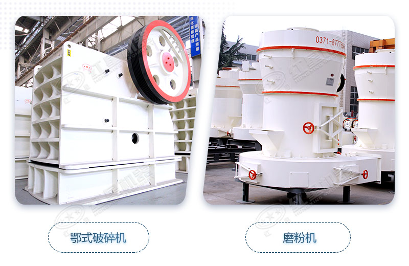 顎式破碎機加磨粉機組合 顎式破碎機加磨粉機組合