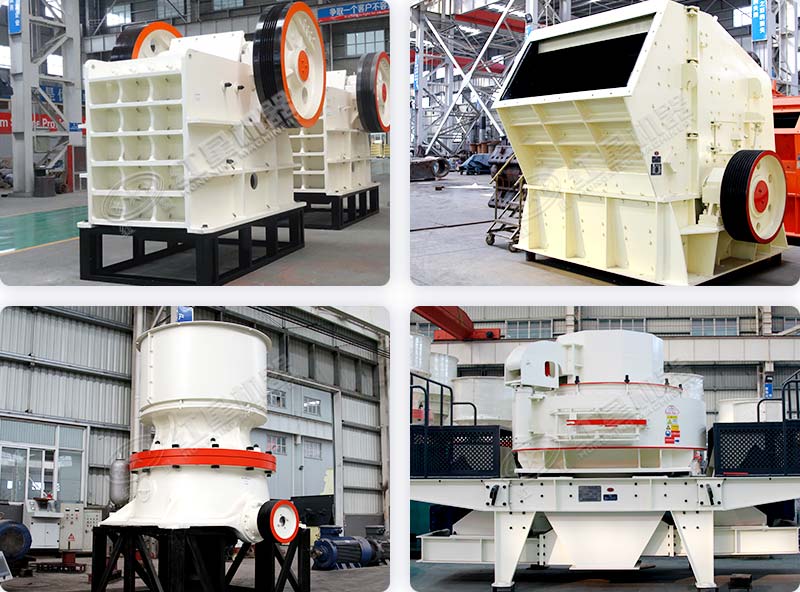 大型夾石機(jī)