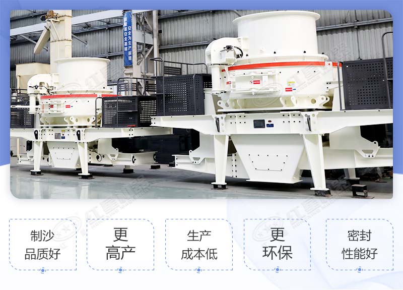 煤矸石制砂機(jī)作業(yè)優(yōu)勢(shì) 煤矸石制砂機(jī)作業(yè)優(yōu)勢(shì)