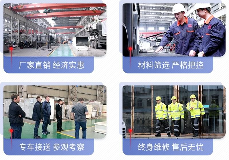 紅星機器為您提供可靠機器及服務 紅星機器為您提供可靠機器及服務