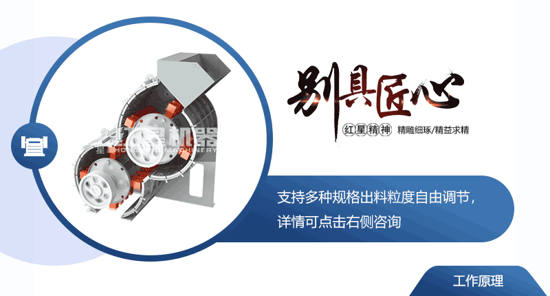 煤矸石破碎機工作原理 煤矸石破碎機工作原理