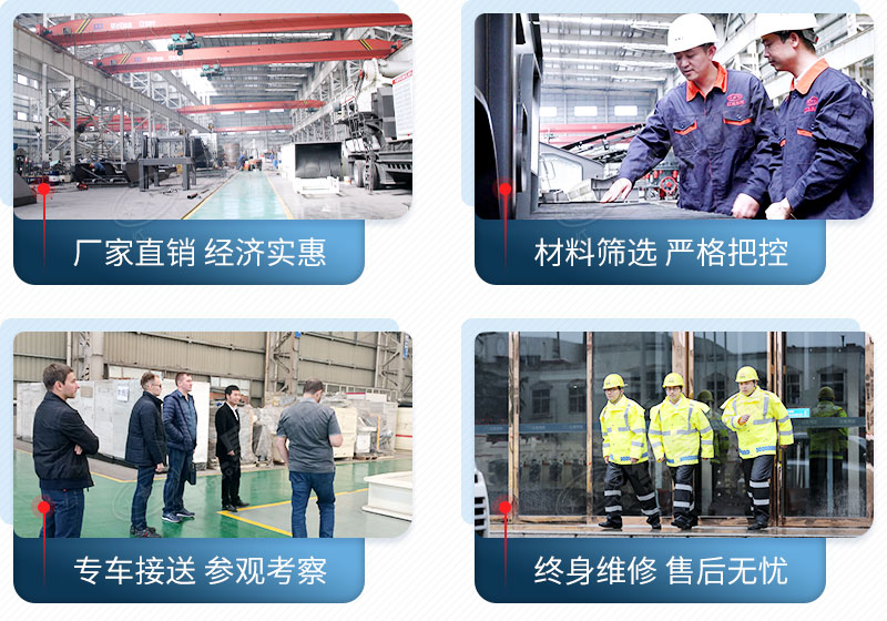 紅星機器全方面為您的收益保駕護航 紅星機器全方面為您的收益保駕護航