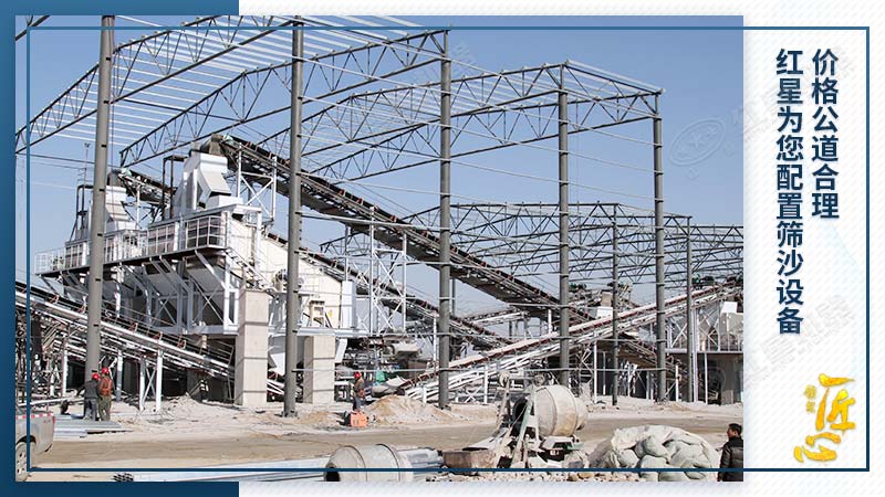 篩沙設備在生產(chǎn)線中必不可少 篩沙設備在生產(chǎn)線中必不可少