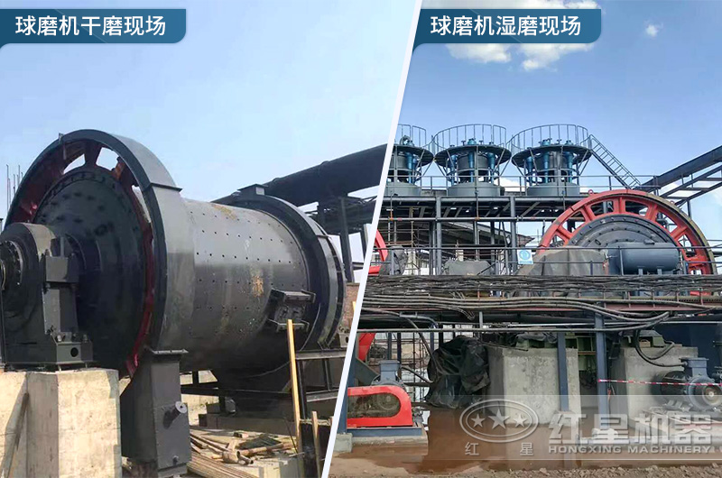 球磨機作業(yè)現(xiàn)場對比 球磨機作業(yè)現(xiàn)場對比