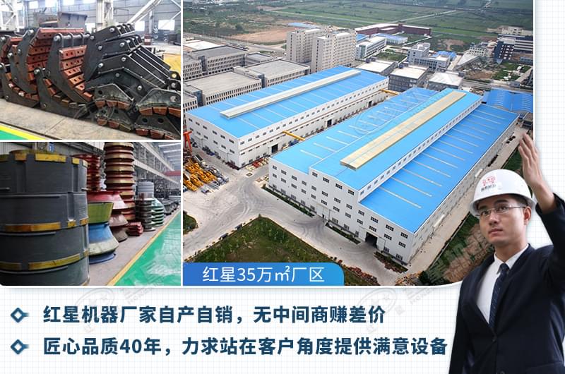 紅星設(shè)備廠家直銷無差價(jià) 紅星設(shè)備廠家直銷無差價(jià)