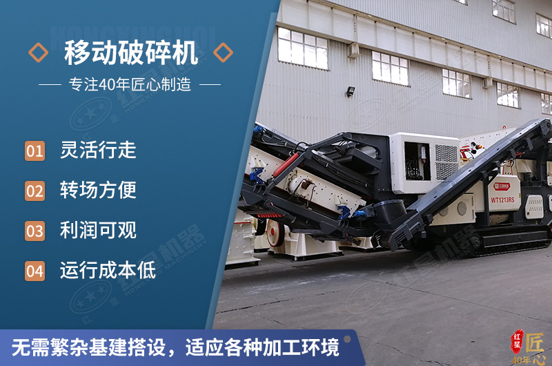 移動(dòng)式建筑垃圾處理站優(yōu)勢(shì) 移動(dòng)式建筑垃圾處理站優(yōu)勢(shì)