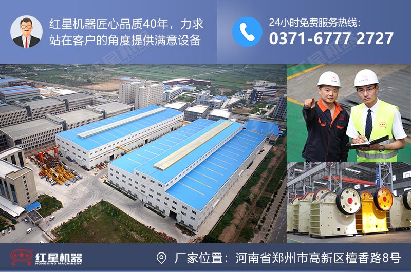 河南紅星歡迎您 河南紅星歡迎您