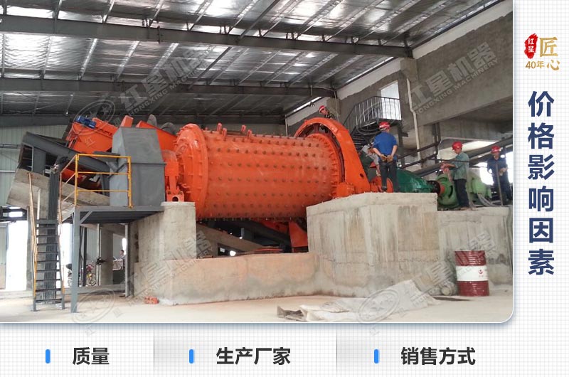 大型球磨機(jī)價(jià)格影響因素 大型球磨機(jī)價(jià)格影響因素