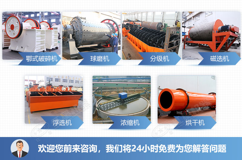 球磨機選礦生產(chǎn)線流程 球磨機選礦生產(chǎn)線流程
