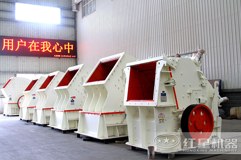 反擊式破碎機 反擊式破碎機