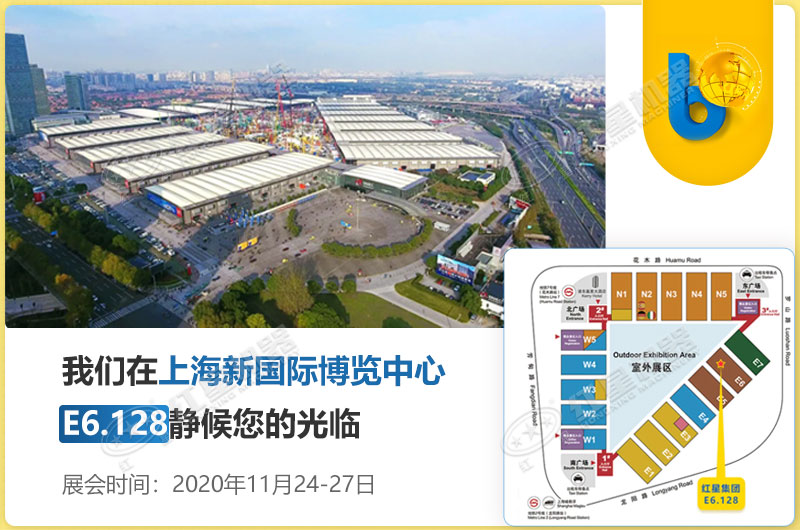 展會(huì)攻略 展會(huì)攻略