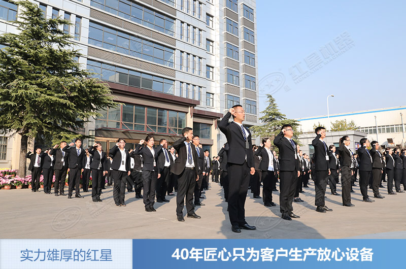 紅星機(jī)器專業(yè)工程師 紅星機(jī)器專業(yè)工程師