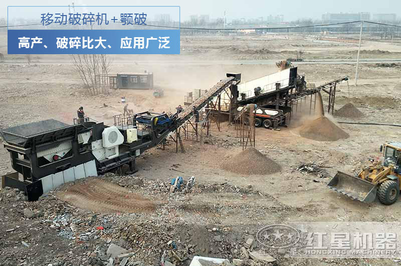 移動(dòng)顎破的現(xiàn)場(chǎng)作業(yè)圖 移動(dòng)顎破的現(xiàn)場(chǎng)作業(yè)圖