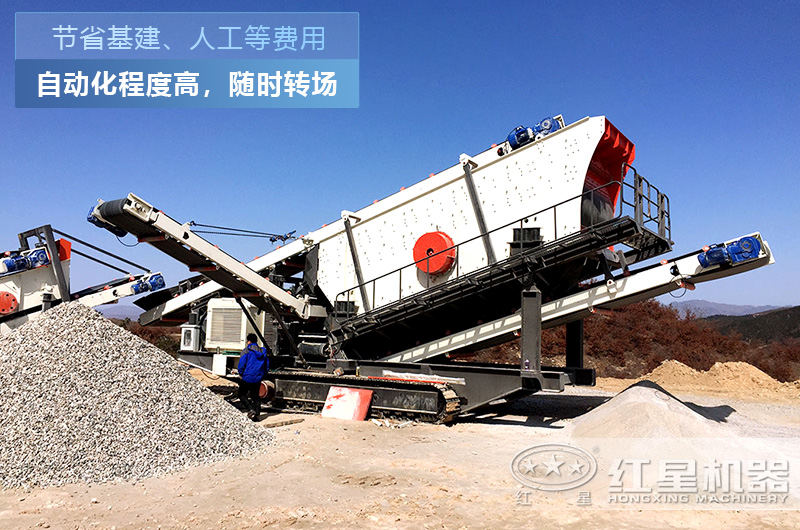 移動(dòng)破碎機(jī)作業(yè)現(xiàn)場(chǎng) 移動(dòng)破碎機(jī)作業(yè)現(xiàn)場(chǎng)