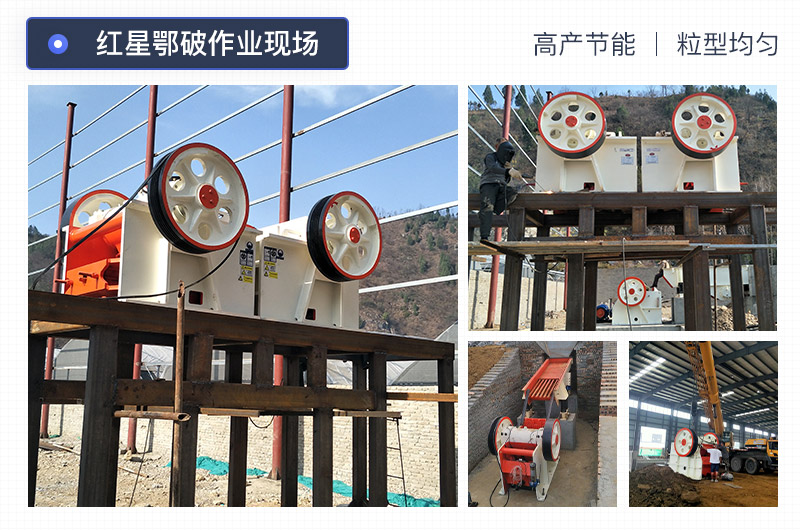 百搭鄂式破石機(jī)在各個(gè)生產(chǎn)線的應(yīng)用 百搭鄂式破石機(jī)在各個(gè)生產(chǎn)線的應(yīng)用
