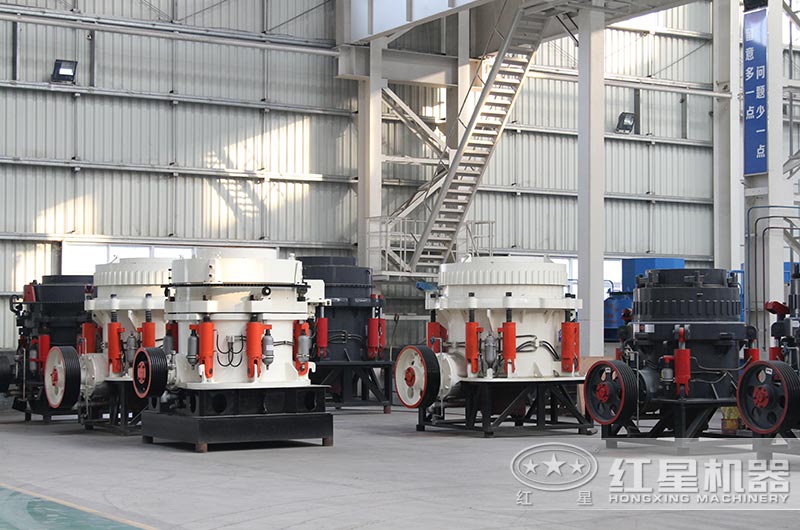 1750圓錐破碎機車間 1750圓錐破碎機車間