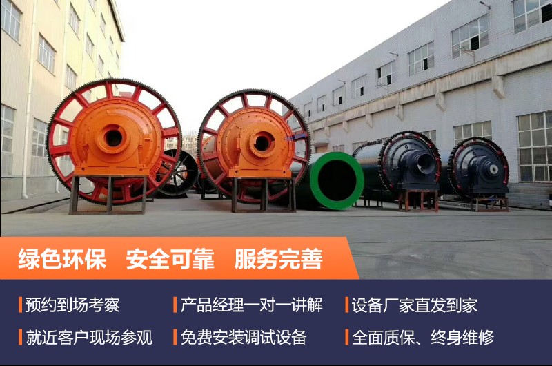 紅星球磨機(jī)廠家 紅星球磨機(jī)廠家