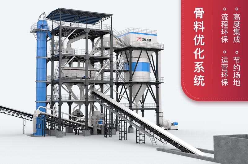 塔樓式制砂系統(tǒng)優(yōu)勢(shì) 塔樓式制砂系統(tǒng)優(yōu)勢(shì)