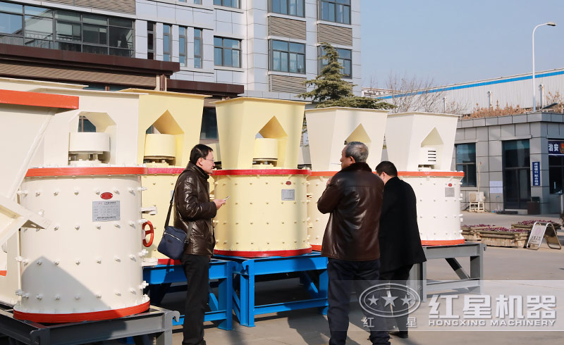 紅星復合破廠區(qū)