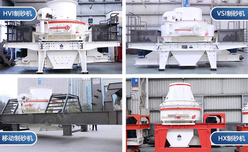 幾種常見(jiàn)的制砂機(jī)
