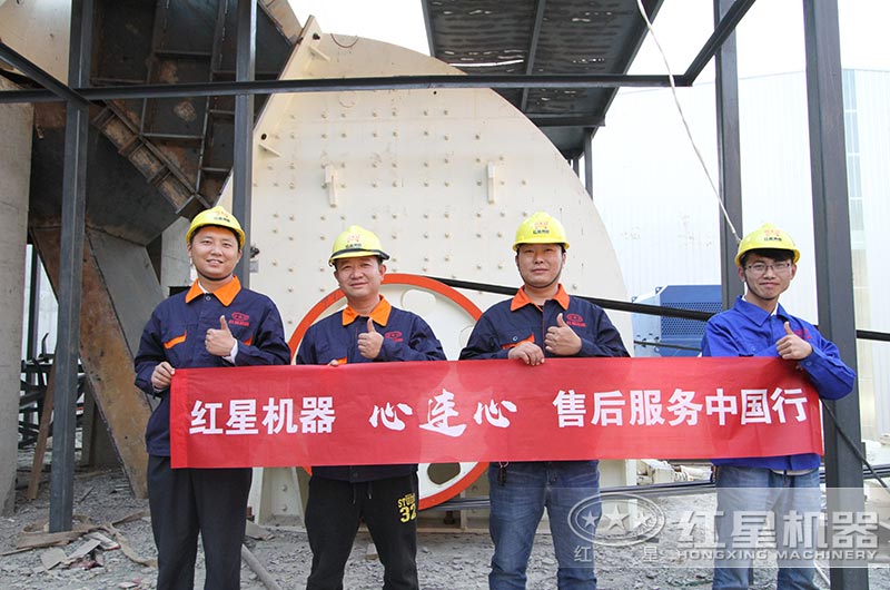 紅星機器售后服務好 紅星機器售后服務好