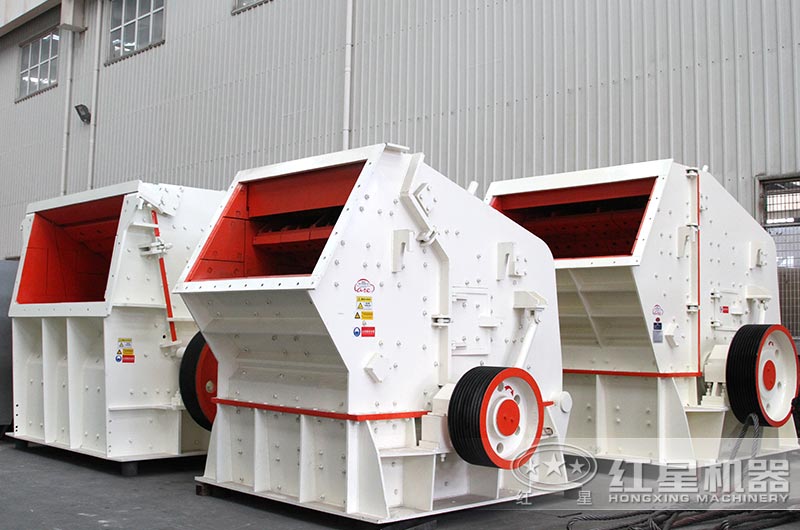 反擊式破碎機(jī)車(chē)間 反擊式破碎機(jī)車(chē)間