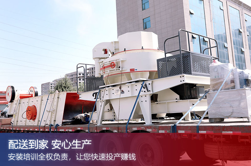 買制砂設(shè)備選紅星 買制砂設(shè)備選紅星