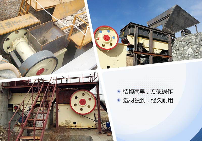 紅星顎式破碎機(jī)裝配現(xiàn)場(chǎng) 紅星顎式破碎機(jī)裝配現(xiàn)場(chǎng)