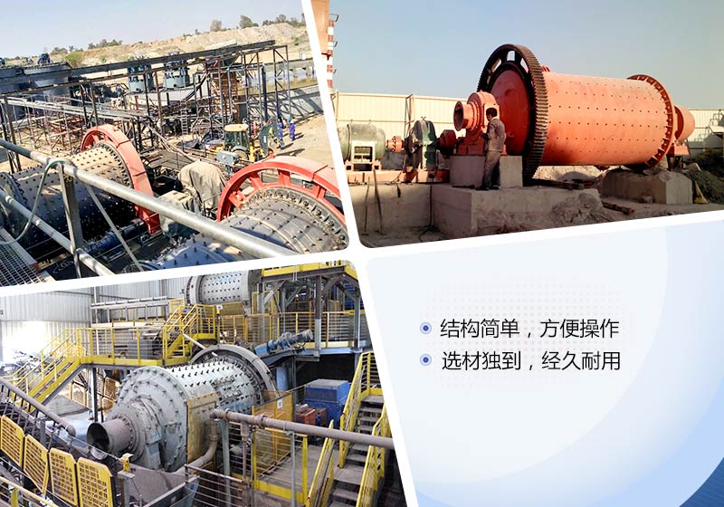 紅星球磨機現(xiàn)場實拍 紅星球磨機現(xiàn)場實拍