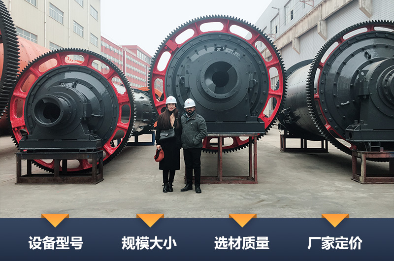 紅星球磨機(jī)廠家 紅星球磨機(jī)廠家