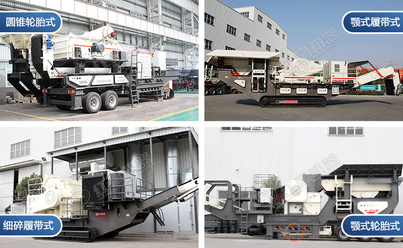 常見的幾種移動(dòng)破配置