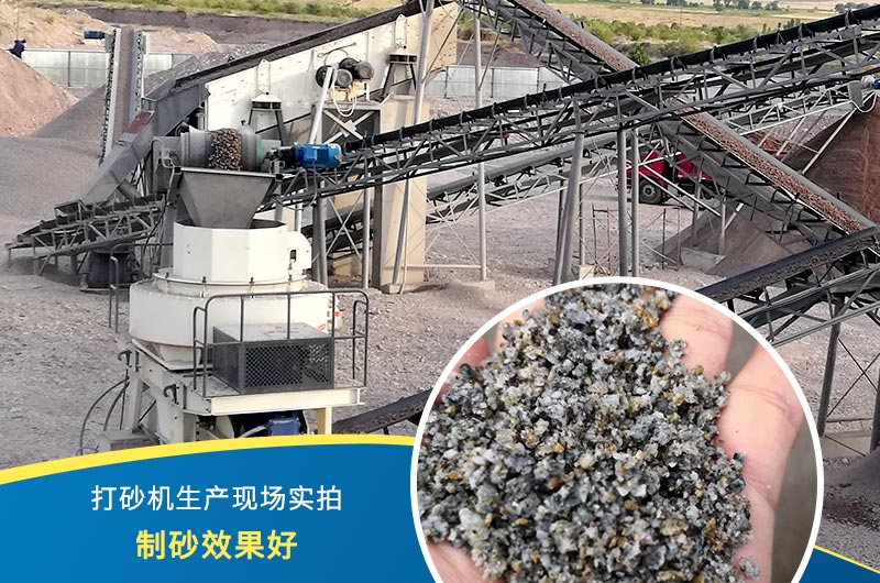 打砂機(jī)生產(chǎn)現(xiàn)場 打砂機(jī)生產(chǎn)現(xiàn)場